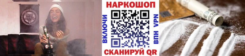 Как найти наркотики Каменск-Шахтинский МАРИХУАНА  Меф  COCAIN  Гашиш 
