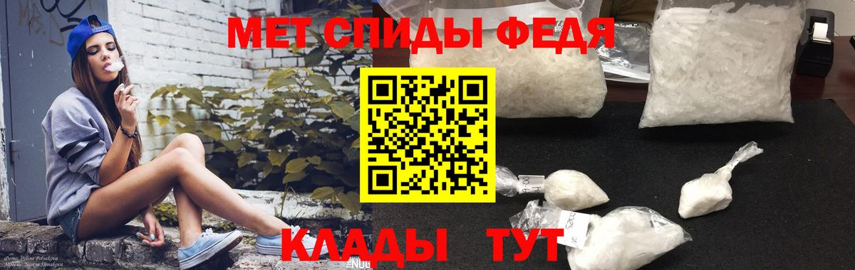 Каменск-Шахтинский  блэк спрут рабочий сайт  Амфетамин  Вход с VPN  АМФ VHQ 