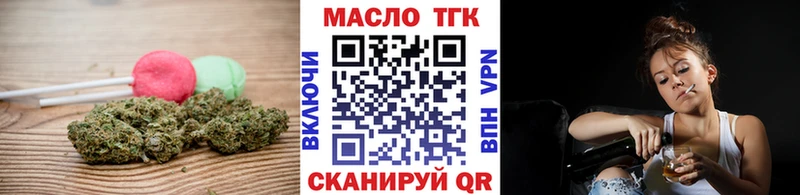 Печенье с ТГК конопля Каменск-Шахтинский