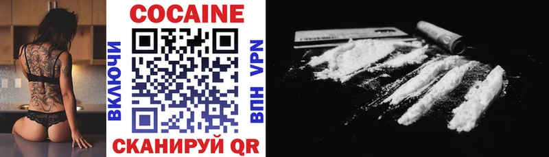 Cocaine 98%  даркнет сайт  Каменск-Шахтинский 