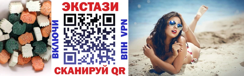 ЭКСТАЗИ 300 mg  Каменск-Шахтинский 