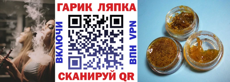 ГАШ 40% ТГК  Каменск-Шахтинский 