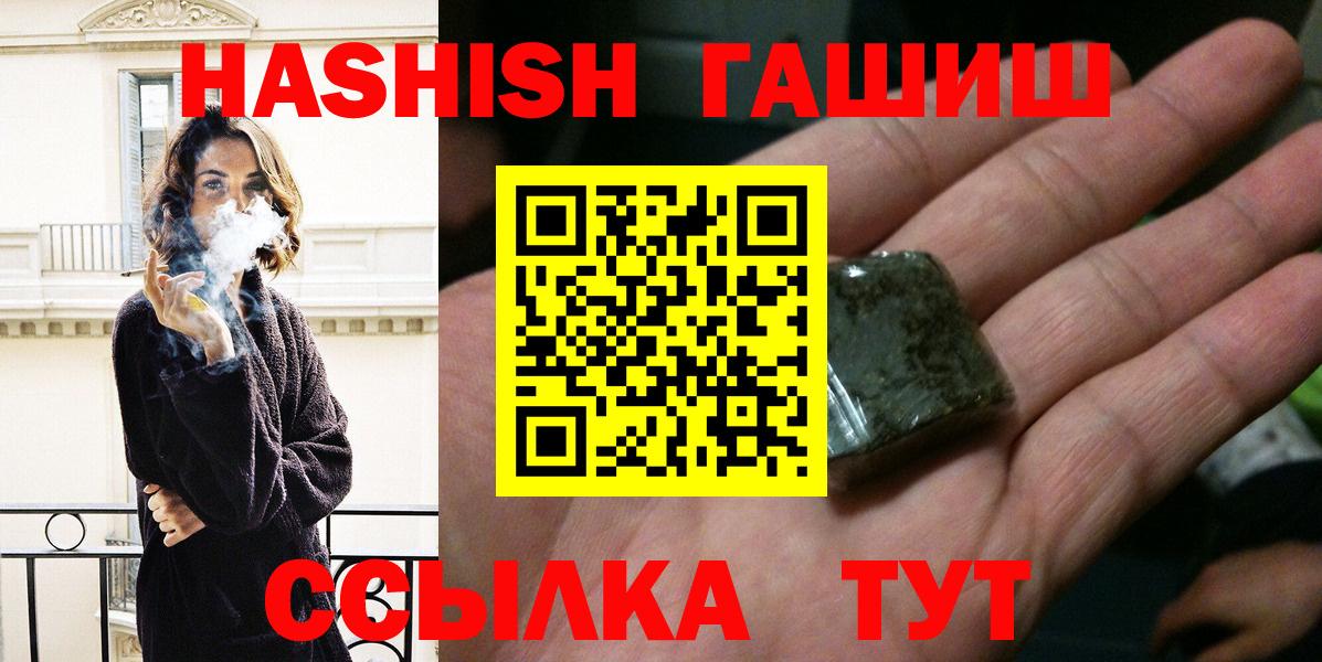 ГАШИШ индика сатива Каменск-Шахтинский