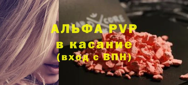 гашиш Саяногорск