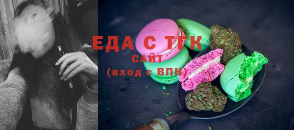 таблы Абаза