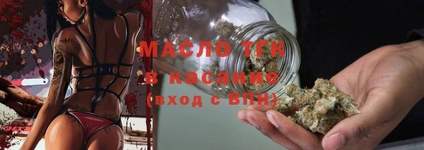 таблы Абаза