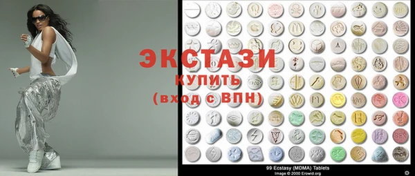мефедрон мука Абдулино