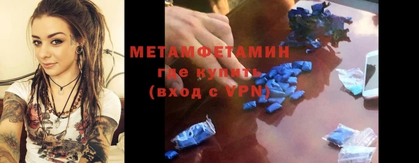 каннабис Беслан