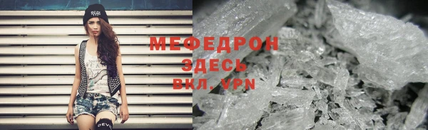 таблы Сатка