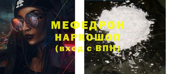 марки nbome Сафоново