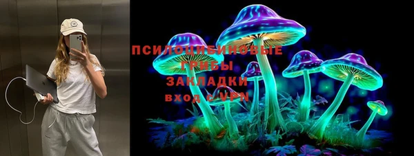 кокаин премиум Абинск