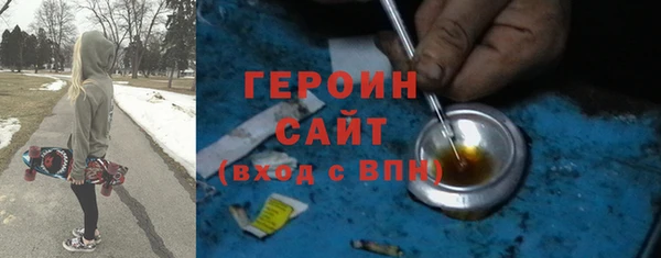 гашиш Саяногорск