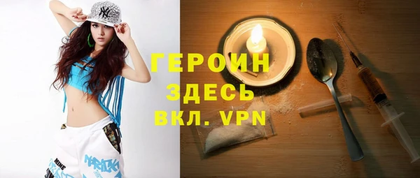 экстази Алексин