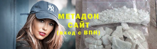 марки nbome Сафоново