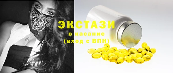 кокаин премиум Абинск