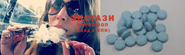 таблы Сатка