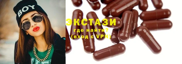 таблы Сатка