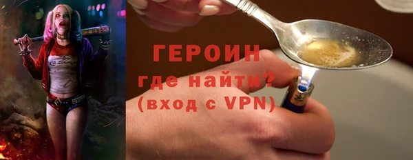 гашиш Саяногорск