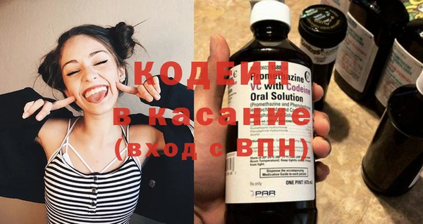 гашиш Саяногорск