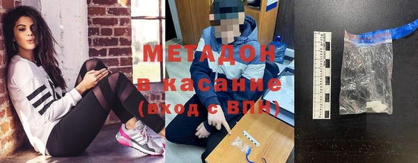 марки nbome Сафоново