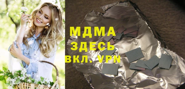 таблы Сатка