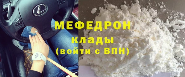 кокаин премиум Абинск