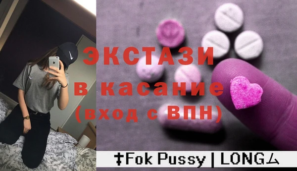 марки nbome Сафоново