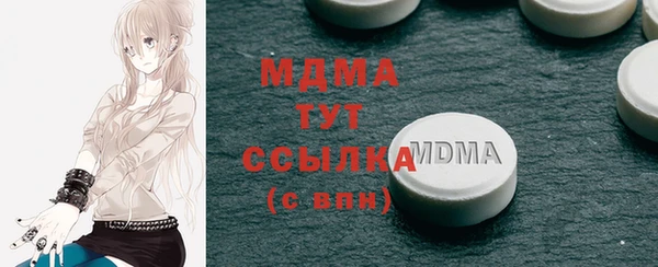 синтетический гашиш Алексеевка