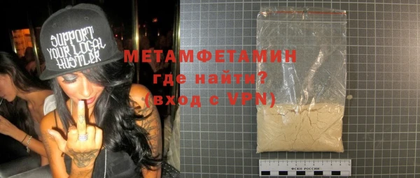 марки nbome Сафоново