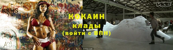 таблы Абаза