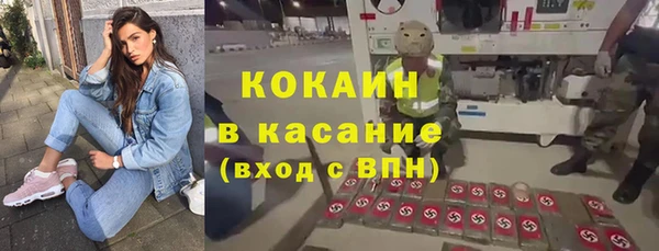 мефедрон мука Абдулино