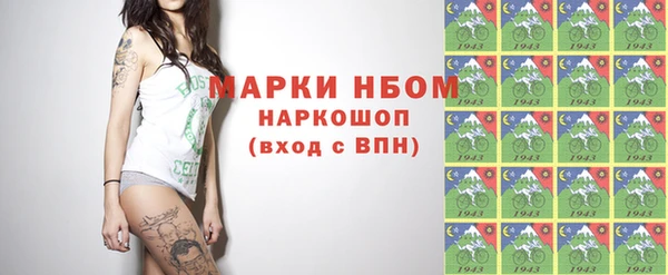 мефедрон мука Абдулино
