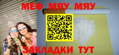 кокаин премиум Боровичи