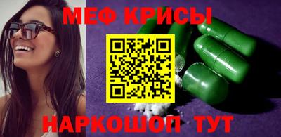 кокаин премиум Боровичи