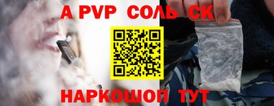 кокаин премиум Боровичи
