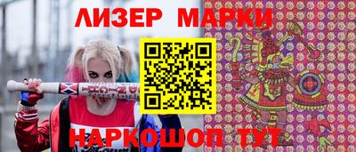 кокаин премиум Боровичи