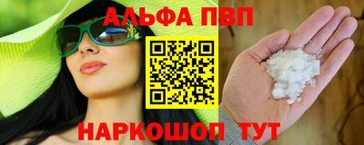 apvp Братск