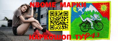 кокаин премиум Боровичи