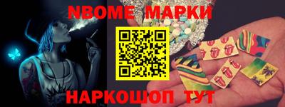 jwh Брянск