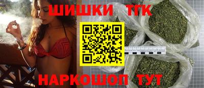 кокаин премиум Боровичи