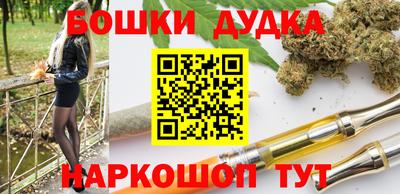 кокаин премиум Боровичи