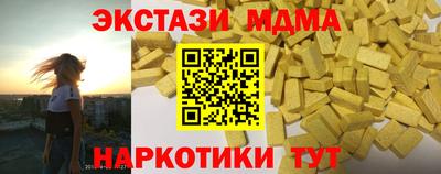 apvp Братск