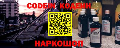 кокаин премиум Боровичи