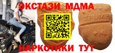 apvp Братск