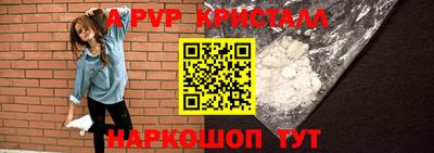 кокаин премиум Боровичи