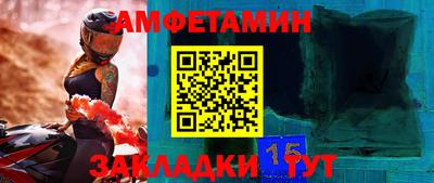кокаин премиум Боровичи