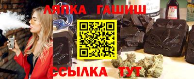 кокаин премиум Боровичи