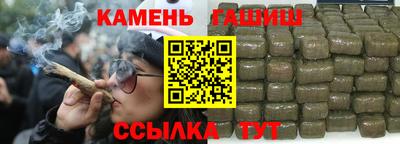 кокаин премиум Боровичи