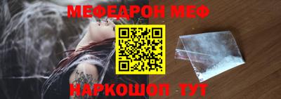 кокаин премиум Боровичи