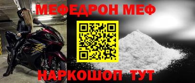 jwh Брянск